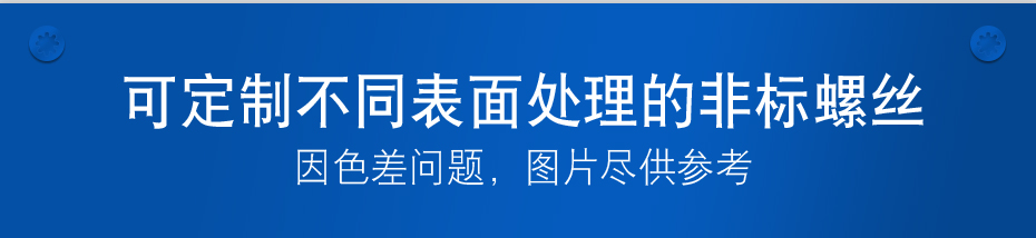 不銹鋼臺階螺絲加工,不銹鋼臺階螺絲定制,非標螺絲供應(yīng)商